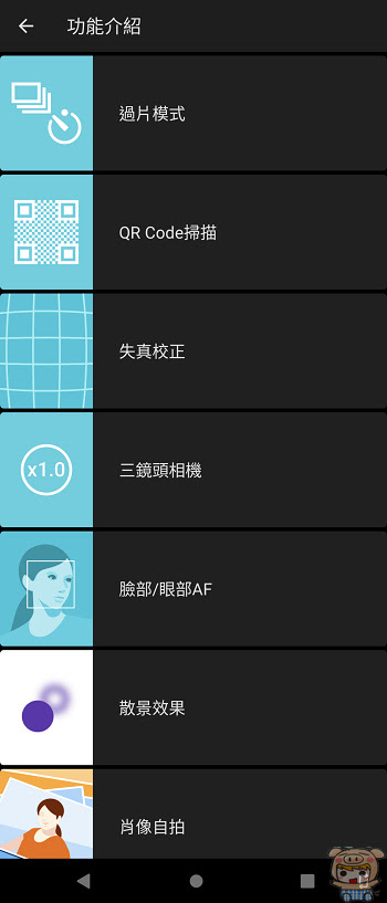 nEO_IMG_Screenshot_20210707-182252.jpg