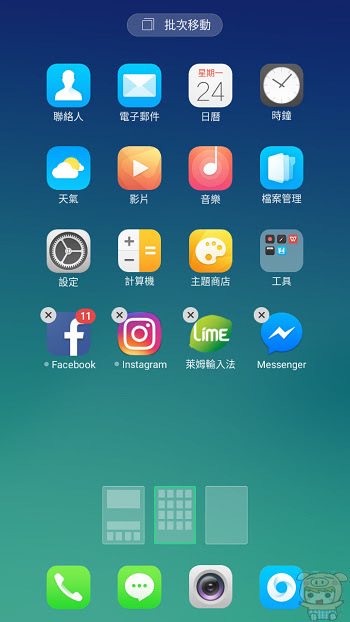 nEO_IMG_Screenshot_2017-04-24-10-07-53-97.jpg