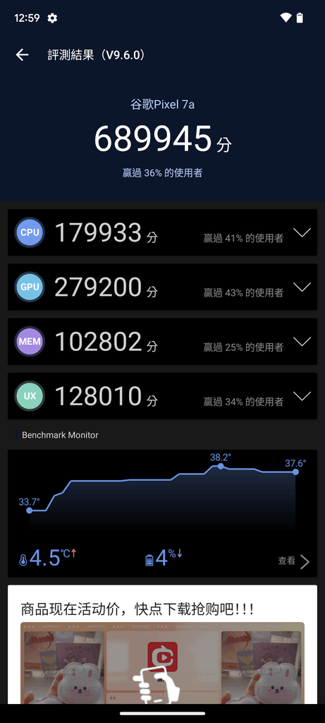 Screenshot_20230513-125914.png