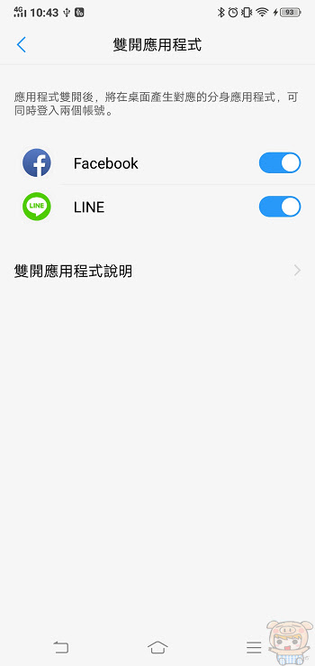 nEO_IMG_Screenshot_20181119_104333.jpg