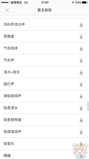 nEO_IMG_白噪聲_2782.jpg