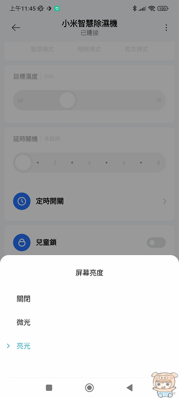 image_1656042564.gif