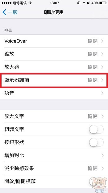 nEO_IMG_自訂色調_3978.jpg