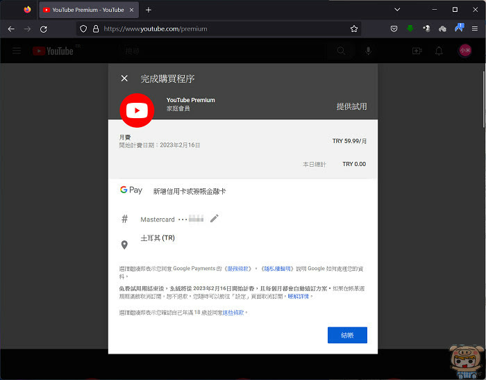 nEO_IMG_2023-01-16_110843.jpg