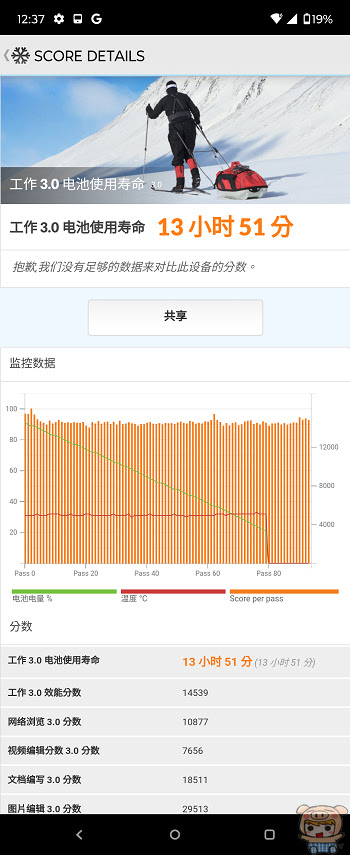 nEO_IMG_Screenshot_20230723-003715.jpg