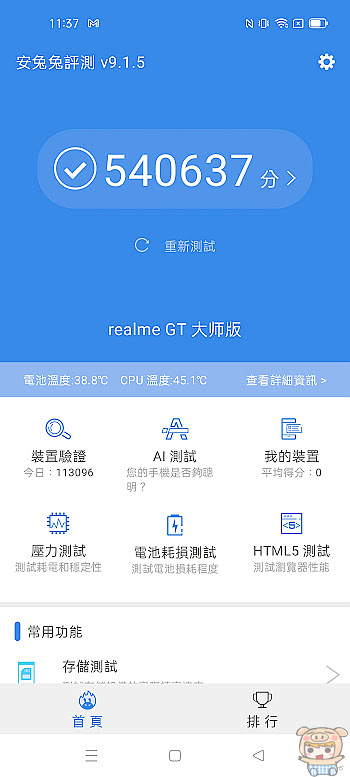 nEO_IMG_Screenshot_2021-09-17-11-37-09-63_c198c715d99ba250d5a335743408f64f.jpg