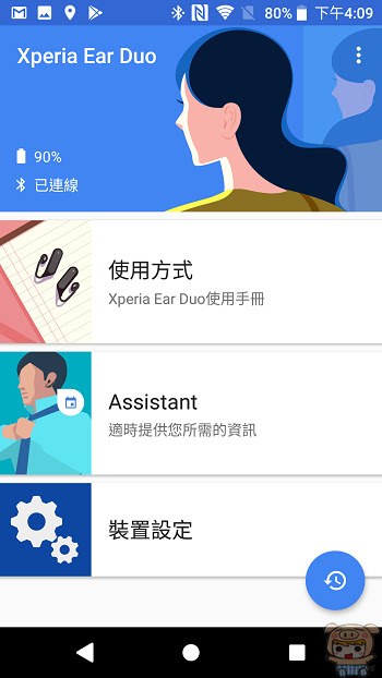 nEO_IMG_Screenshot_20180510-160959.jpg