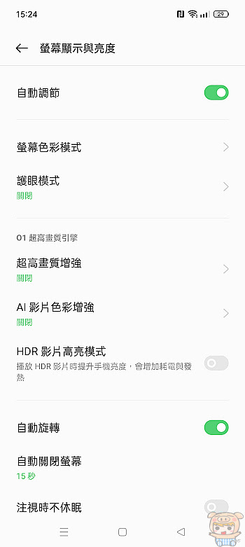 nEO_IMG_Screenshot_2022-07-26-15-24-40-87_fc704e6b13c4fb26bf5e411f75da84f2.jpg