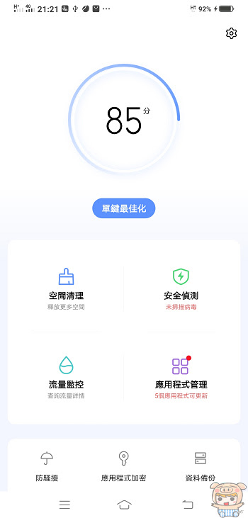 nEO_IMG_Screenshot_20191114_212110.jpg