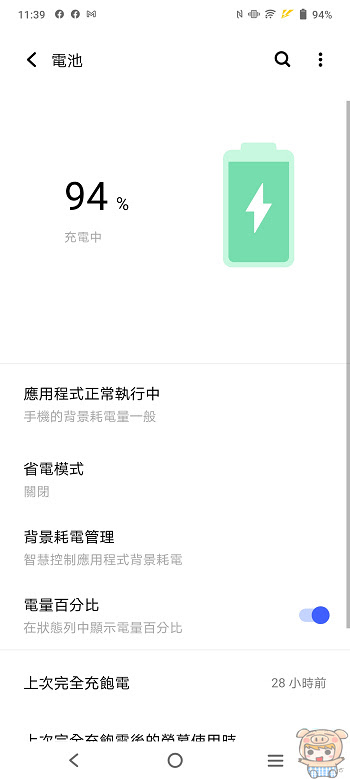 nEO_IMG_Screenshot_20210514_113929.jpg