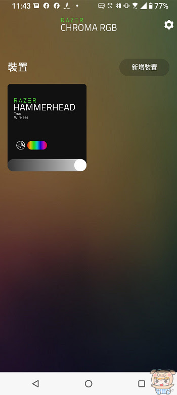 nEO_IMG_Screenshot_20210906-114359725.jpg