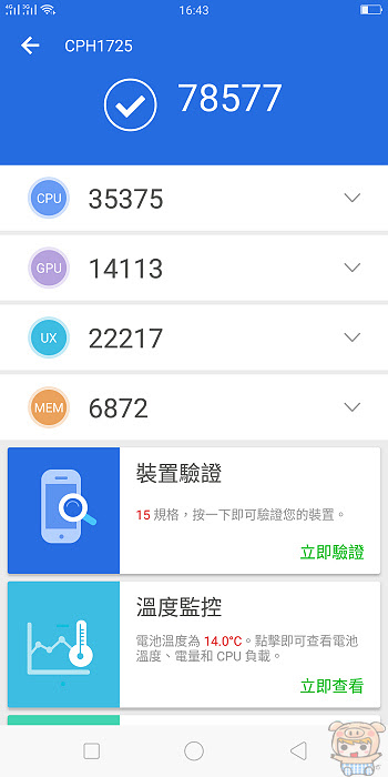 nEO_IMG_Screenshot_2018-02-08-16-43-40-36.jpg