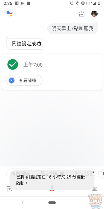 nEO_IMG_Screenshot_20181030-143601.jpg