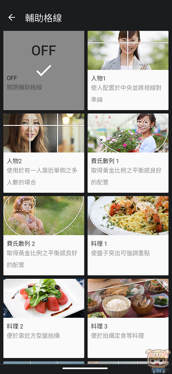 影音效能出色，大螢幕 SHARP AQUOS sense7 