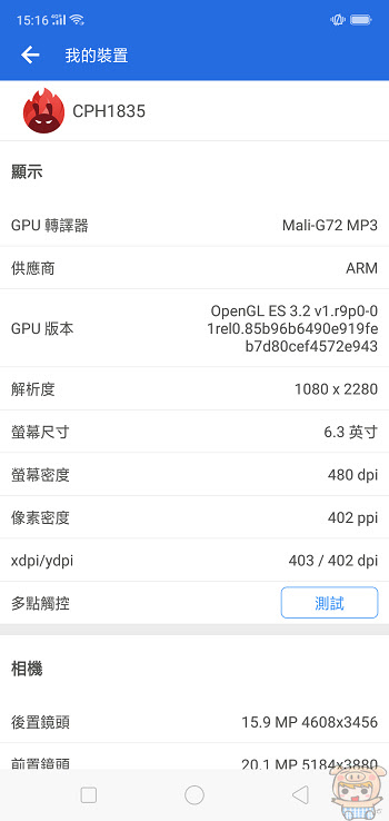 nEO_IMG_Screenshot_2018-05-11-15-16-33-86.jpg