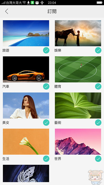 nEO_IMG_Screenshot_2016-11-28-23-04-01-91.jpg