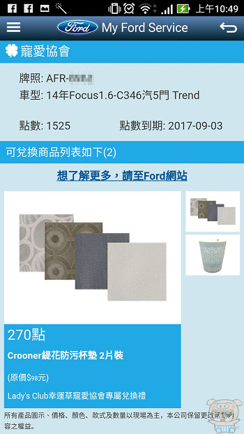 nEO_IMG_Screenshot_20161028-104946.jpg