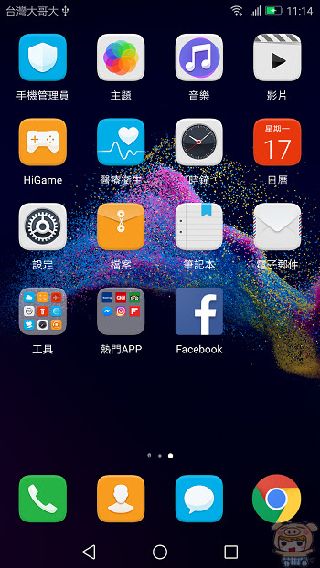 nEO_IMG_Screenshot_20170417-111457.jpg