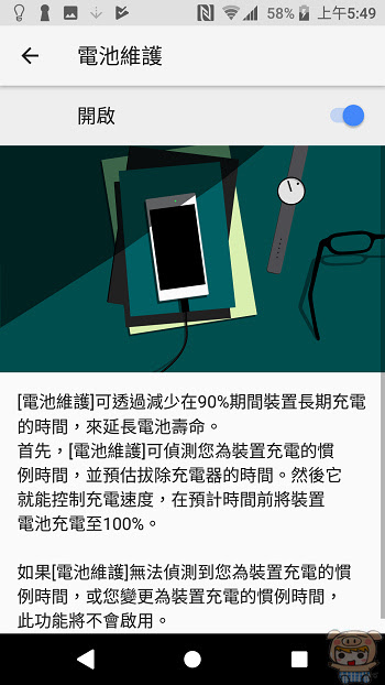 nEO_IMG_Screenshot_20171007-054939.jpg