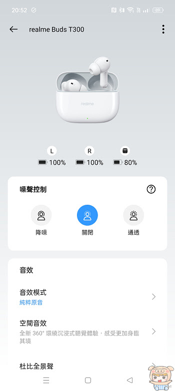 價位帶唯一 360°空間音效、帶勁最高 40小時續航力!  