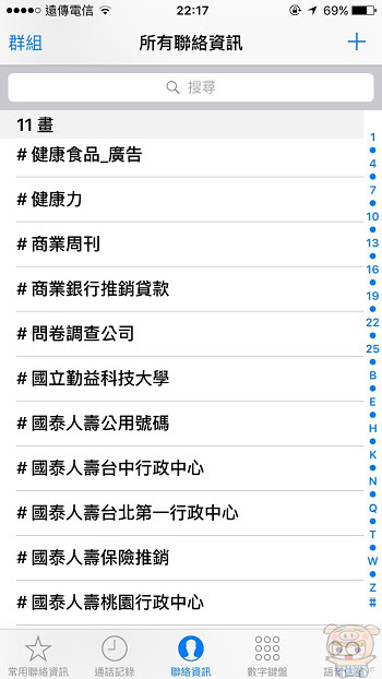 nEO_IMG_3D Touch_7450.jpg