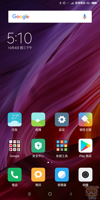 nEO_IMG_Screenshot_2017-10-04-17-10-41-026_com.miui.home.jpg