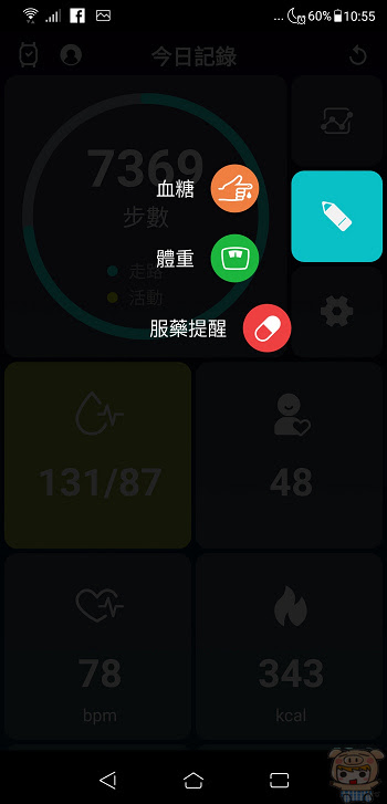 nEO_IMG_Screenshot_20181023-225552.jpg