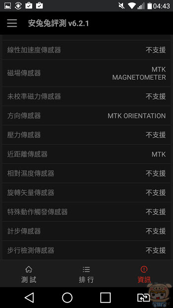 nEO_IMG_Screenshot_2016-09-11-04-43-02.jpg