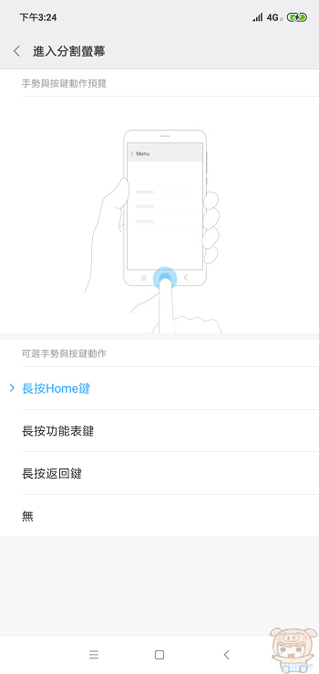 nEO_IMG_Screenshot_2018-11-21-15-24-19-096_com.android.settings.jpg