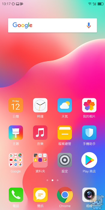 nEO_IMG_Screenshot_2018-01-12-13-17-14.jpg