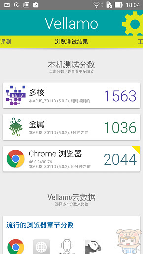 nEO_IMG_Screenshot_2015-10-30-18-04-01