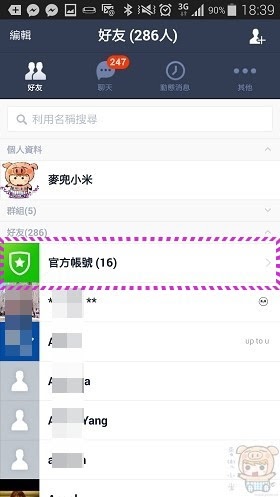 nEO_IMG_Screenshot_2014-05-27-18-39-52