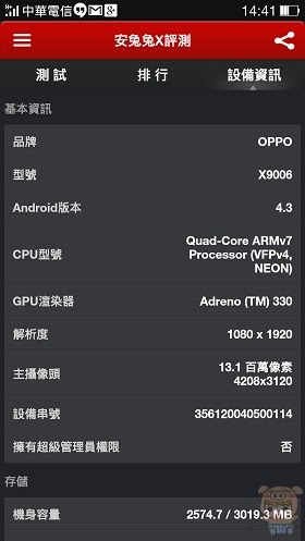 nEO_IMG_Screenshot_2014-05-24-14-41-33-456