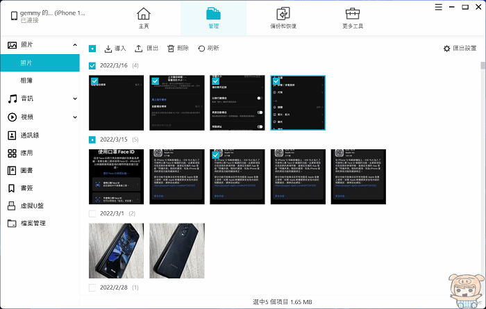 image_1649905780.gif