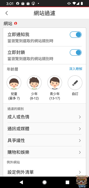 nEO_IMG_Screenshot_20200707-150118.jpg