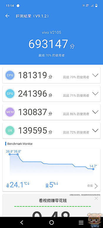 nEO_IMG_Screenshot_20210828_131401.jpg