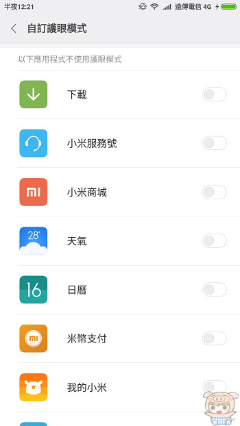 nEO_IMG_Screenshot_2017-07-02-00-21-45-080_com.android.settings.jpg