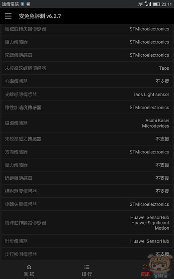 nEO_IMG_Screenshot_2017-01-03-23-11-42.jpg