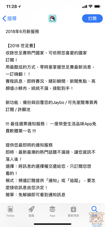 nEO_IMG_IMG_6361.jpg