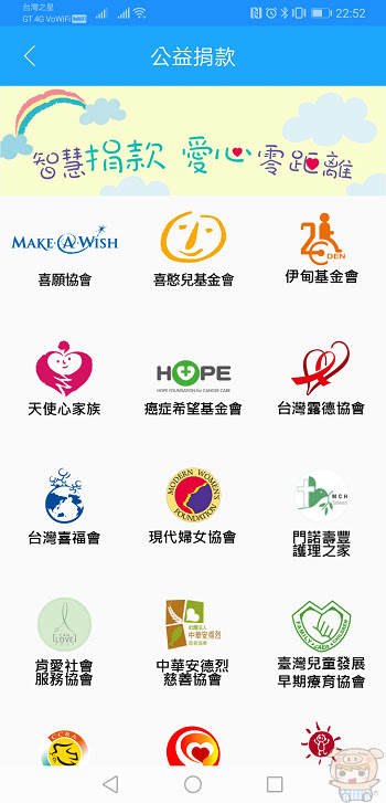 nEO_IMG_Screenshot_20190212_225232_tw.com.pchome.android.pi.jpg