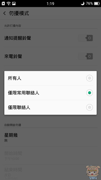 nEO_IMG_Screenshot_2017-08-10-13-19-32-17.jpg