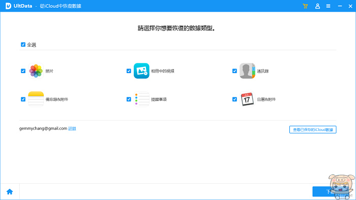 nEO_IMG_2023-01-03_102033.jpg
