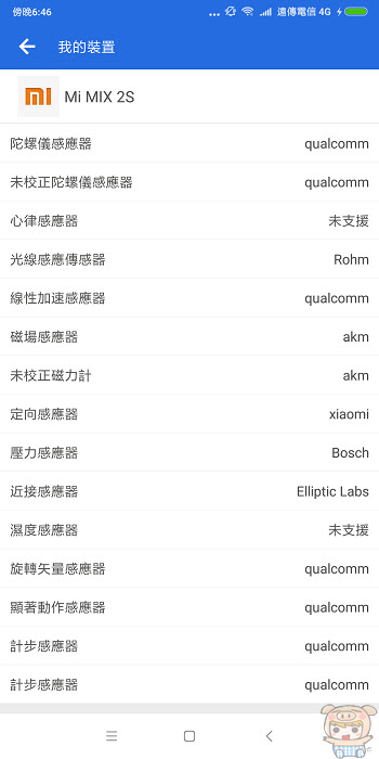 nEO_IMG_Screenshot_2018-06-13-18-46-49-782_com.antutu.ABenchMark.jpg