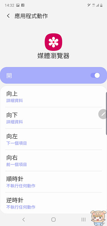 nEO_IMG_Screenshot_20190819-143249_Air command.jpg