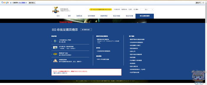 nEO_IMG_擷取3.jpg