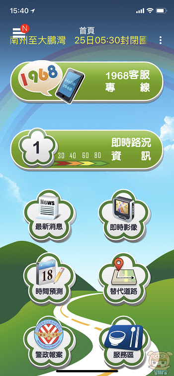 nEO_IMG_IMG_4111.jpg