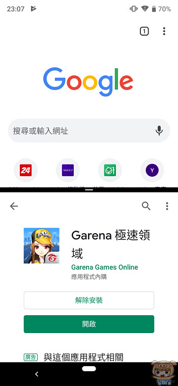 nEO_IMG_Screenshot_20190827-230740.jpg
