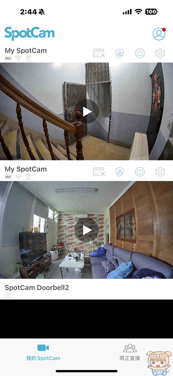 SpotCam Solo Pro 全無線雲端影像監控系統