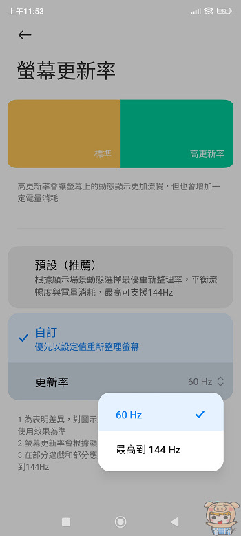 強強聯手 !   Xiaomi 13T Pro 搭載徠卡三鏡