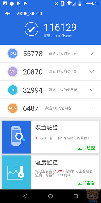nEO_IMG_Screenshot_20180630-165500.jpg